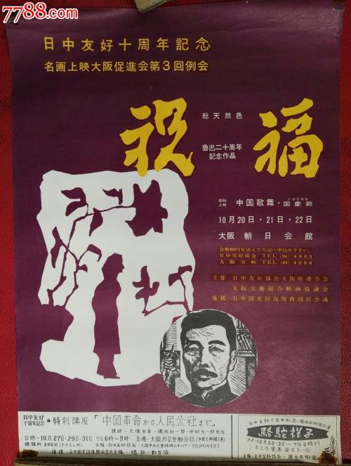 造假学位证